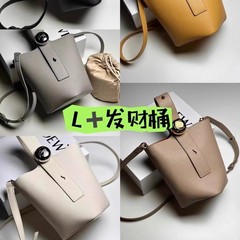 【正確版】羅家王一博同タイプのバッグ輸入牛皮Pebble Bucket斜め掛けバケツバッグ