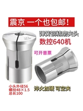 ��h����640����䓊A�^  ��h�����640�A�^ �߾���640��ĥ�A�^