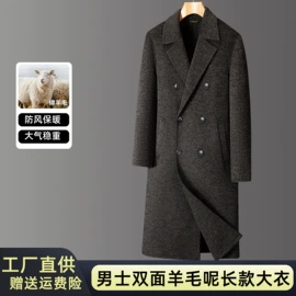 男式大衣;男式休闲西装;男式中老年上装