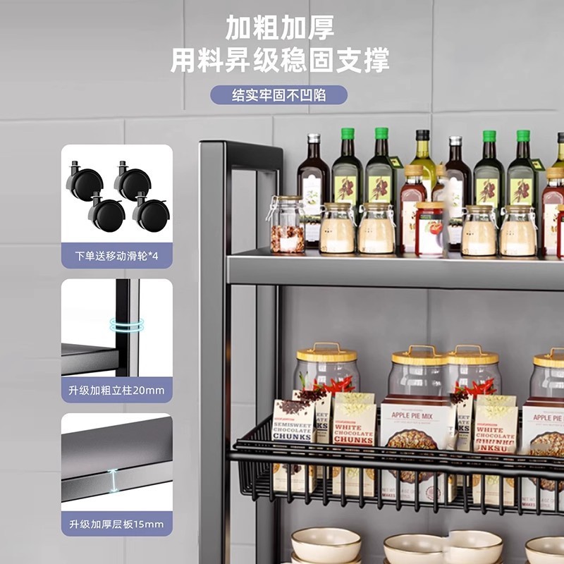 多層床から天井までの収納ラック家庭用キッチン野菜収納ラック多機能雑貨ラック壁スナック収納ラック|undefined