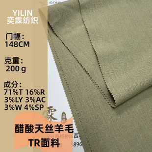��z��ë����TR�����켏����200Gƽ�y Ů�b���b���b�󿗕r�b����