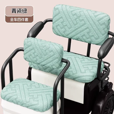 Electric vehicle foot mat – Levi tricycle foot mat ca500 - celadon-green-velvet-and-thickened