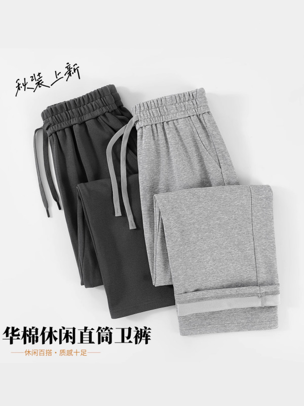 320g华棉直筒卫裤男女同款春秋时尚款宽松运动简约休闲裤长裤批发|undefined