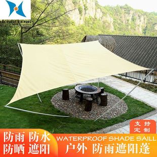 Waterproof and Sunproof Outdoor Balcony Courtyard Awning Home Terrace Awning Tricycle Awning Canopy Tent Zhizhe