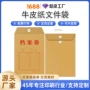 办公大容量资料整理档案袋