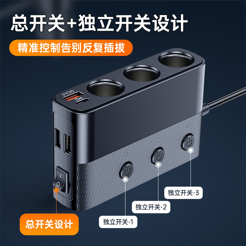 Factory Direct Sales Car Charger One to Three Expansion Port Converter Car Charger Fast Charging Car Cigarette Lighter High Power