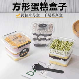 烘焙包装;塑料包装杯;复合包装制品