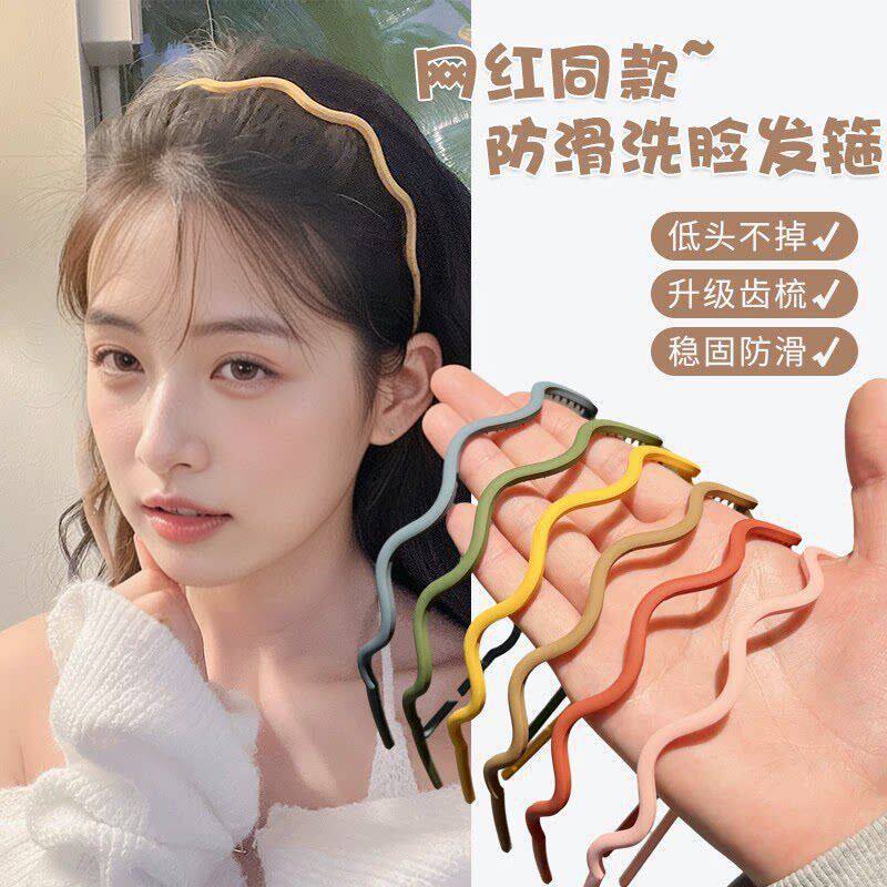 Women's headband for face washing, hairband, thin hair hoop, hair clip, 2026 new model, hairpin for tidying loose hair, hair accessory for washing