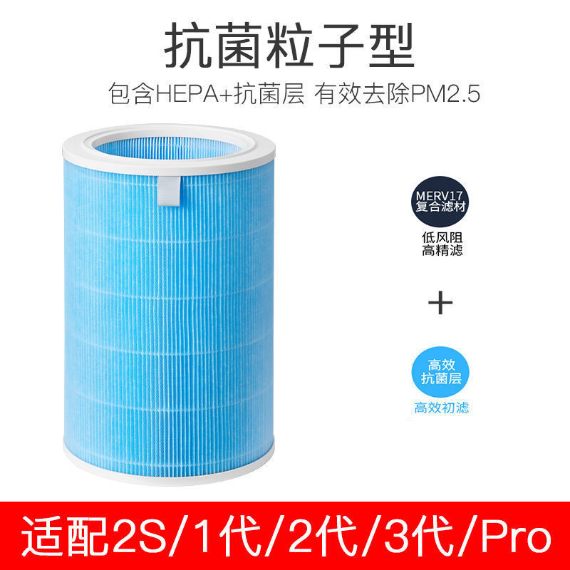 [노칩] 기장 1 세대 2 세대 3 세대 2S-PRO-Blue 항균 먼지 제거 입자형