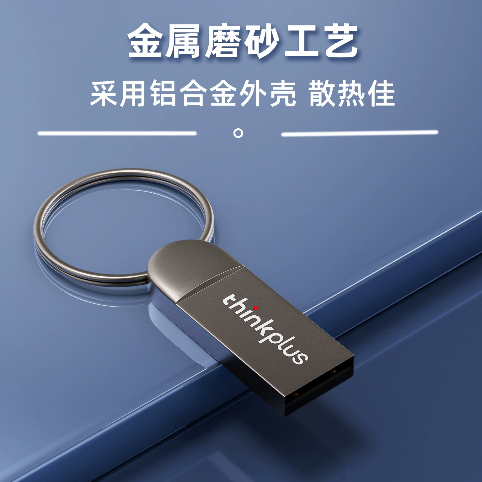 Lenovo флеш-диск mu222 USB2.0 USB металлический флеш-накопитель автомобильная музыка USB-диск подвешивающее кольцо деловые офис оптом