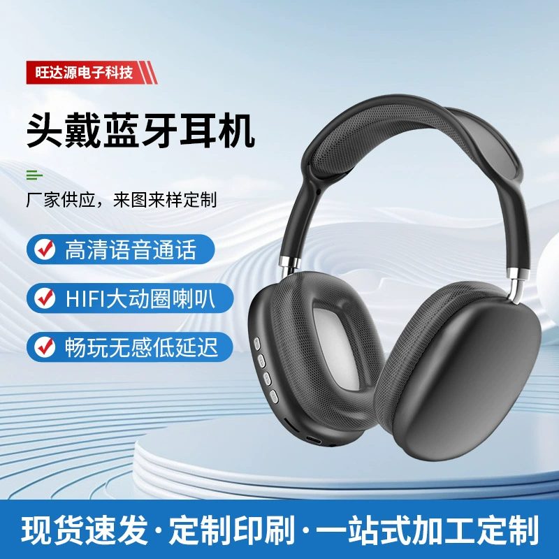 Cross-Border P9Promax Bluetooth Headset Wireless Head-Mounted Sports Computer Gaming Headset Simple Style Factory Direct Supply