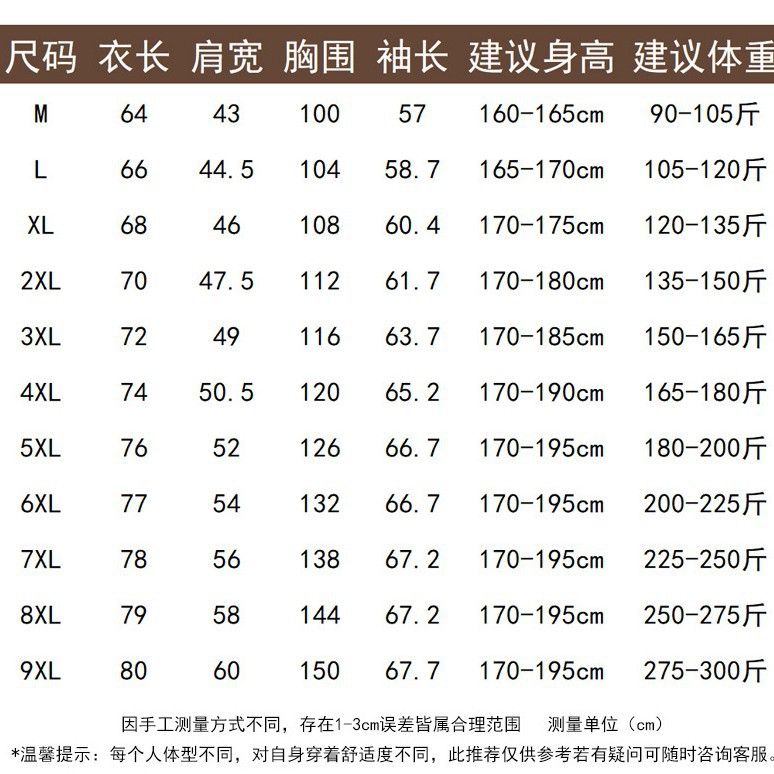 New Autumn and Winter Fleece Large-Size Jacket, Fleece-Lined Outdoor Thickened Warm Men's Softshell Jacket Liner