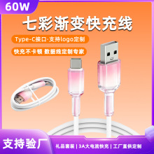 ���Ɲu׃ɫ������60W�֙C�䔵����A-C���m�������O��17����늾�