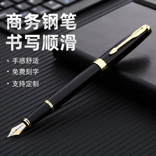 雅黑商务金属钢笔定制学生书写练字办公钢笔企业商务礼品可印logo