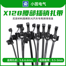 ��܇��������X128  4.7*210mm