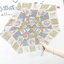奶嘴雨伞 迷你三折手开超轻雨伞晴雨两用小巧易携带伞遮雨阳伞