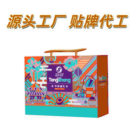 坚果定制加工贴牌龙眼干巴旦木核桃腰果批發贸易果仁零食特产混合