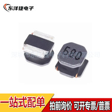 �NƬ���z���ι���늸� 68uH SWPA5040S680MT NR5020 NR5040