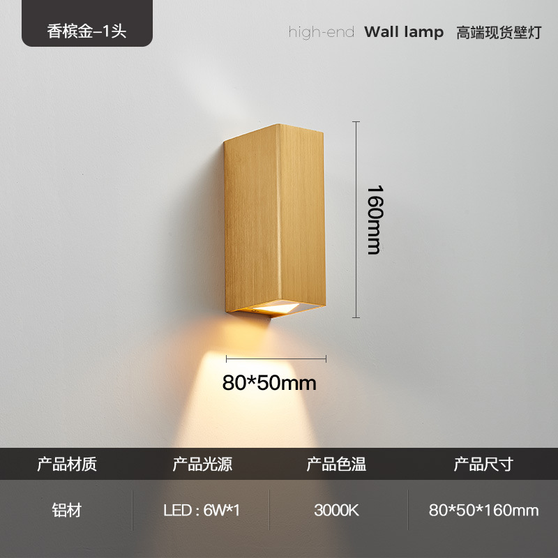 브러시 골드 단면 발광 6W