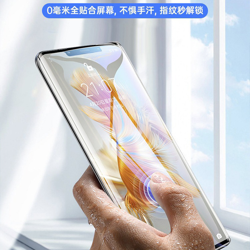 适用华为p60曲屏防偷窥60Art钢化膜p50pro+抗蓝光p40手机膜p30pro|undefined