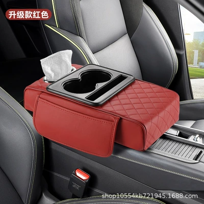 Box, Car Tissue Box, Height-Increasing: Armrest box pad - burgundy-upgraded-version