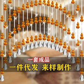 饰品配件;珠帘/挂帘;木质工艺品