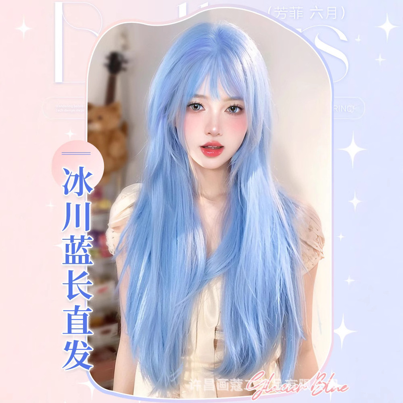 [Glacier Blue] Cocoa Wig Women's Natural Simulation Human Hair Atmosphere Fashion Age-reducing Long Straight Hair Simulation Headgear