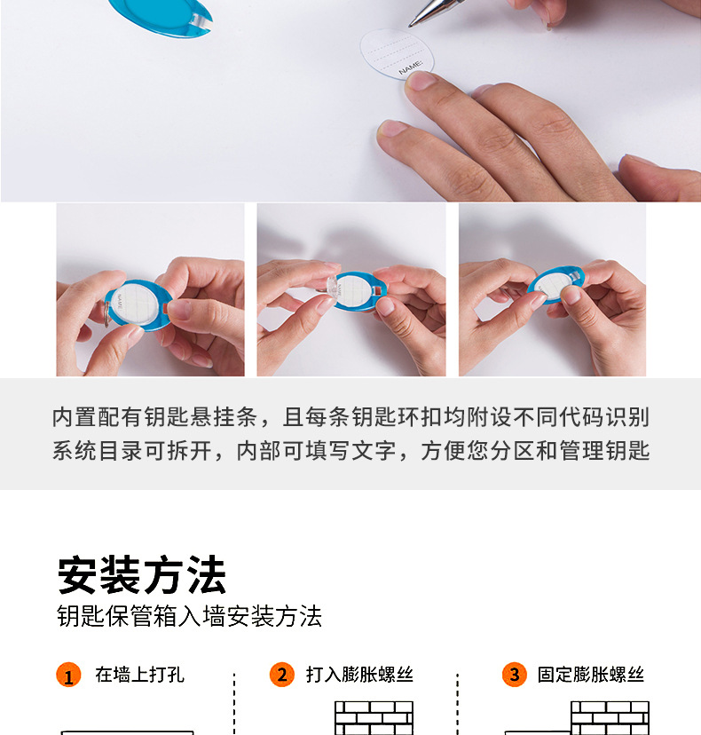 钥匙箱详情 (15).jpg