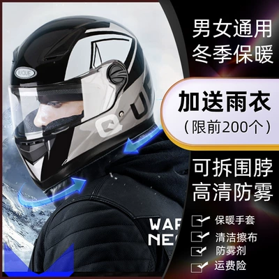 Warm-proof Anti-fog Belt Scarf Full – Motosiklet kaskı (dəbilqə)