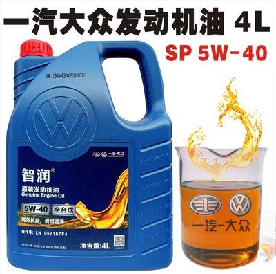 FAW-Volkswagen official original fully Gasoline Engine Oil - 4l