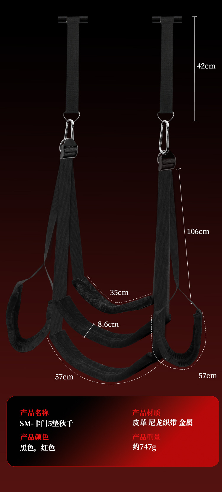 Jiuai Door-Mounted Erotic Swing with Cushioned Hanging Chair for Couples — detail image 16