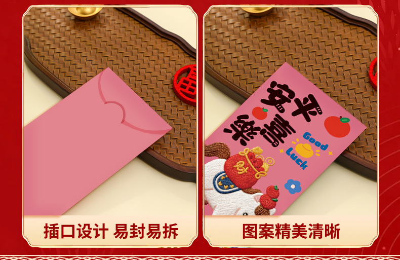 红包详情页-5_20