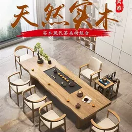 餐桌;桌类、茶几;实木床