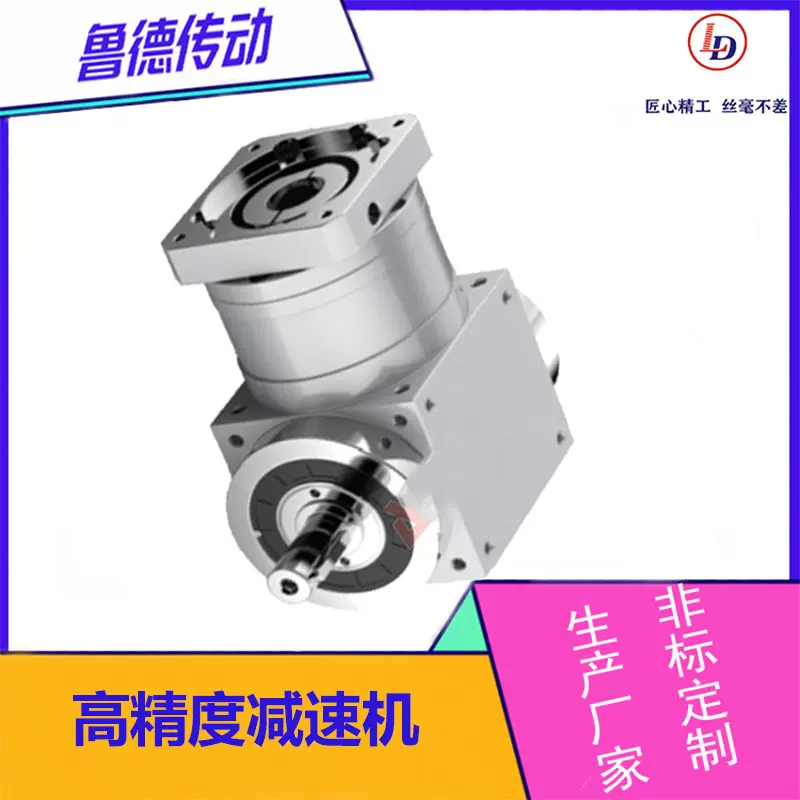 PV齿轮减速箱精密行星减速机HD直齿行星减速器可配伺服电机驱动