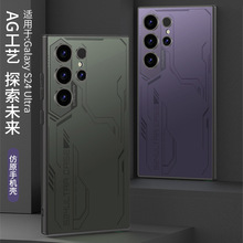 适用三星S24Ultra手机壳AG彩绘后盖超薄壳时尚防摔探索版彩绘图案