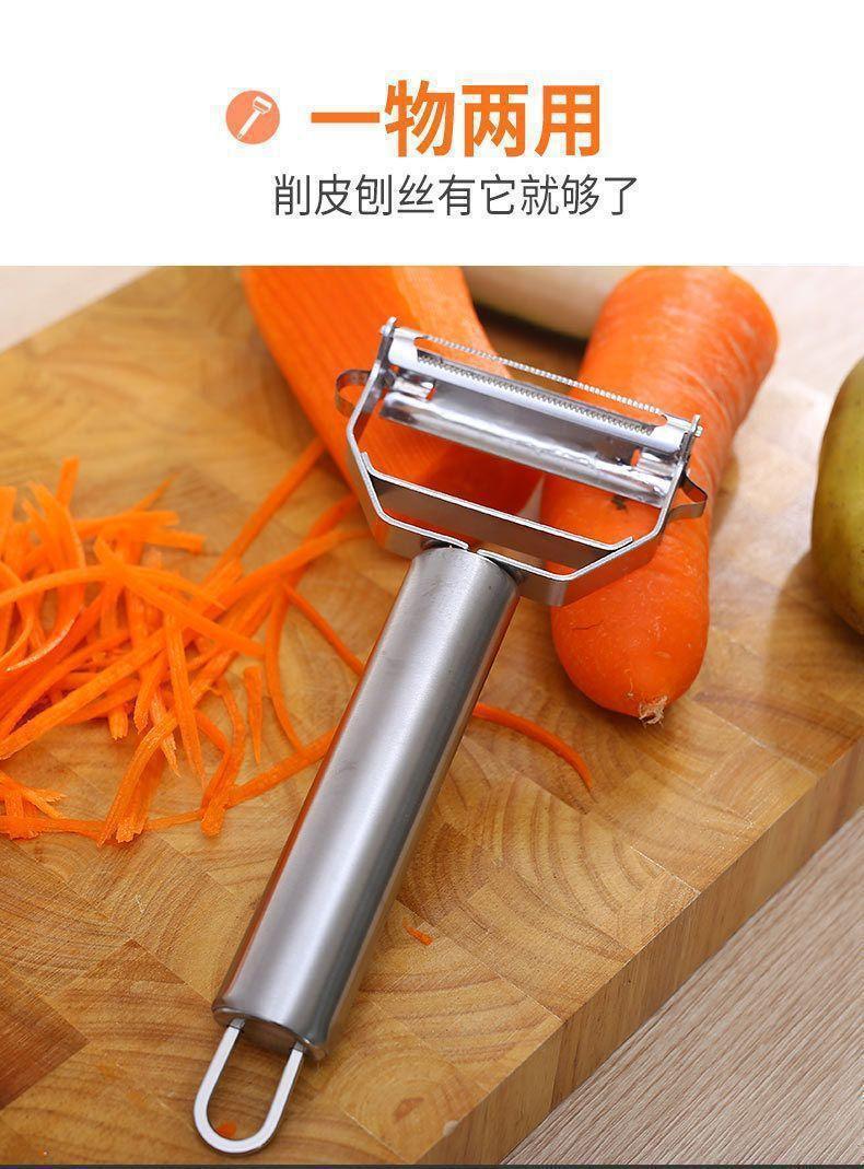 不锈钢削皮刀家用多功能刮皮刀水果蔬菜土豆削皮器刨丝神器