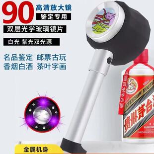 2026高亮充电款放大镜 - USB/Type-C快充带LED灯 | 1688买家百科