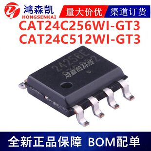 Original genuine CAT24C256WI-GT3 CAT24C512WI-GT3 memory chip SOP8