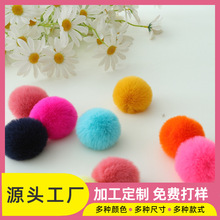 ���N���l����ë������Сë�� ��ɫ��ë���Ʒ���diy��ɐ�ë��