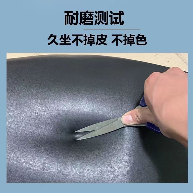 Electric Motorcycle Seat Cover, Sun-Proof and Waterproof, Suitable for All Seasons, Elastic Leather Insulated Seat Cover for Electric Scooters