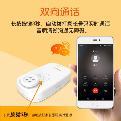 Kidsren's Locator Gps Beidou Wifi: GPS Locator