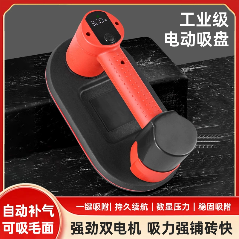 Электрический мощный присоска автоматический запуск и остановка плитки стекло электрический вакуумный присоска 300 кг тяжелая присоска оптом