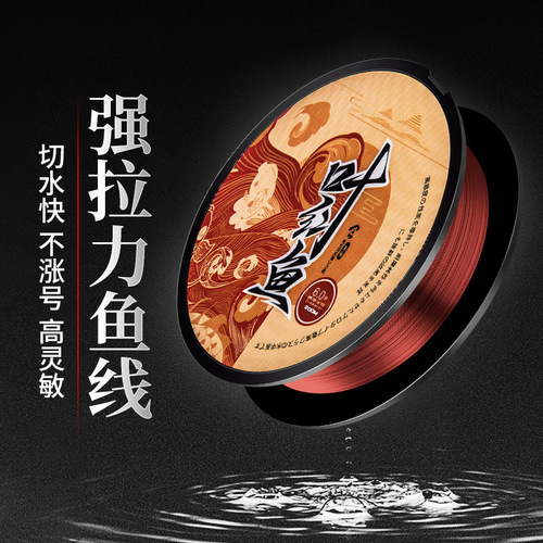 Conard wholesale raw silk 150 meters strong tension fishing line main line sub-line sea pole nylon line monofilament fishing line