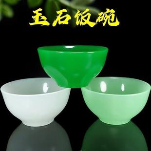 [Factory Outlet] Afghanistan Jade Bowl Adult Large Capacity Rice Bowl Household Health High-grade Rice Bowl Jade Bowl