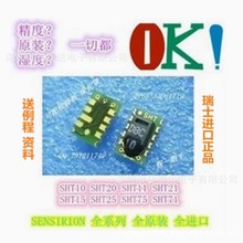 YYTD-SHT10ˮSHT11߾SHT15؝ȂоƬIICģK