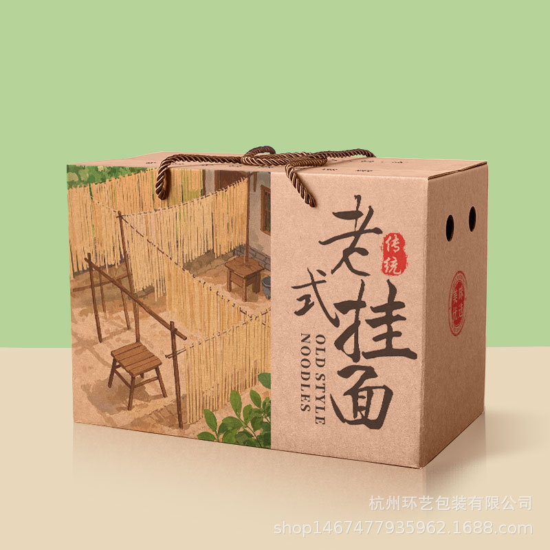 Vintage noodle hand-held gift box Traditional handmade pasta flavor…