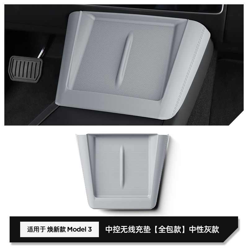 适用于23款焕新款特斯拉MODEL3中控储物盒收纳置物盒改装内饰配件|undefined