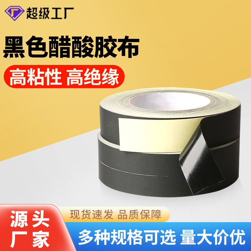 Jincheng liberación de cinta adhesiva desgarrable aislamiento súper adhesivo anti-envejecimiento de alta temperatura resistente a una sola cara cinta de tela de acetato al por mayor