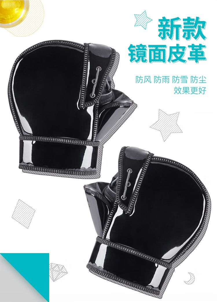 Fujian Super Electric Scooter Handlebar Gloves for Men and Women, Windproof, Thickened Cotton Hand Protectors, Motorcycle Handlebar Covers for Winter Warmth
