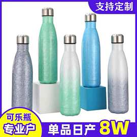 新款可乐瓶跨境304不锈钢双层真空保温杯车载户外运动杯便携礼品